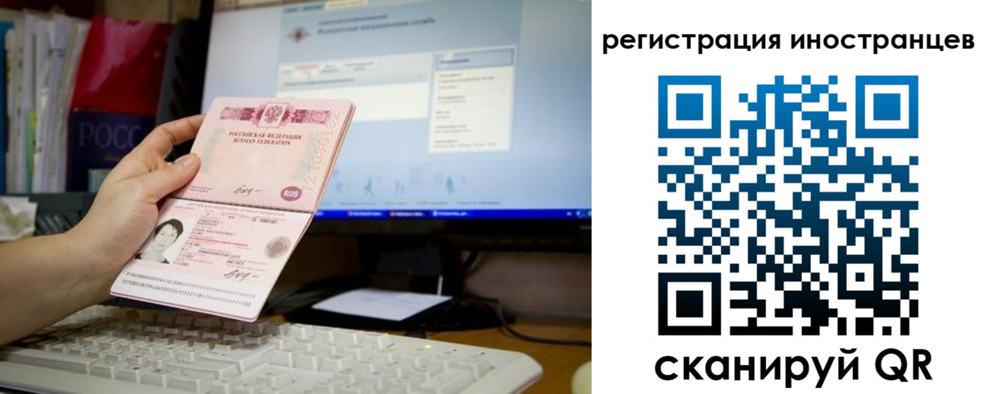 найти адрес прописки в Богородске