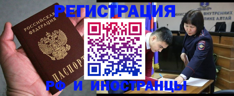 найти адрес прописки в Богородске