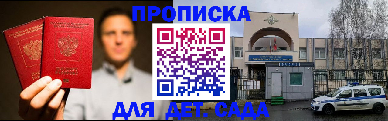 форма 3 в Богородске